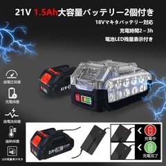 【新品】高圧洗浄機 コードレス 充電式 バッテリー2個 ハンディウォッシュ 洗車 ベランダ 大掃除 庭作業の画像