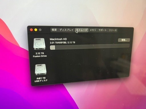 iMac【2TB】(Retina 5K, 27-inch, Late 2015)