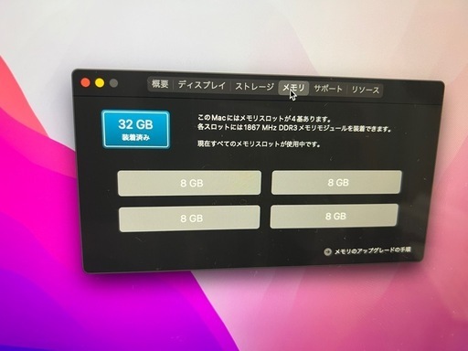 iMac【2TB】(Retina 5K, 27-inch, Late 2015)