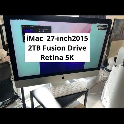 iMac【2TB】(Retina 5K, 27-inch, Late 2015)