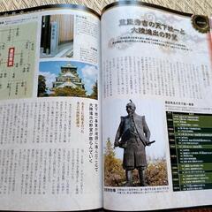 ★日朝中世史　朝鮮歴史　韓国の画像