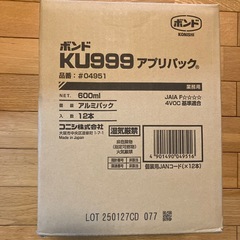 コニシ根太ボンド12本パック　未使用品