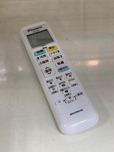 取りに来れる方限定！DAIKIN（ダイキン）の壁掛けエアコンです！