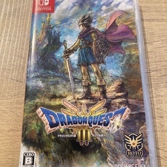 ドラクエ3の中古が安い！激安で譲ります・無料であげます