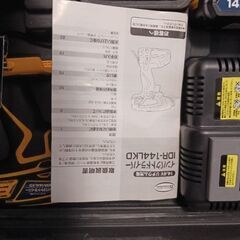 インパクトドライバー 14.4V IDR-144LKDの画像