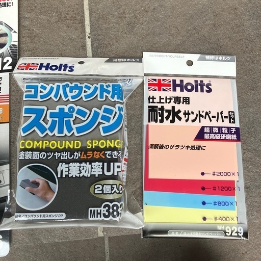 車用品⚠️要相談