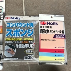 車用品⚠️要相談の画像