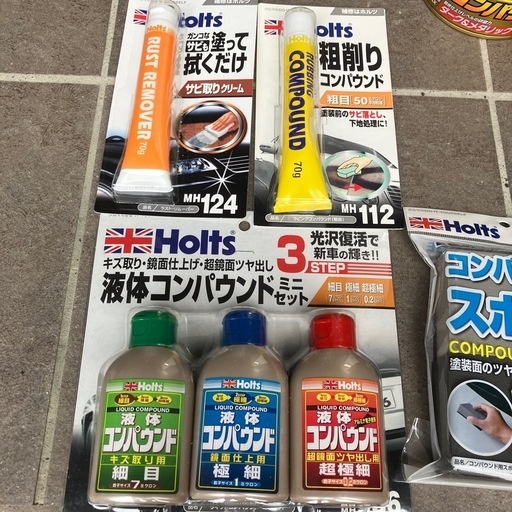 車用品⚠️要相談