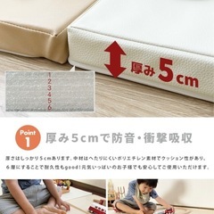 プレイマット　クッションマット　防音　8ホワイトの画像