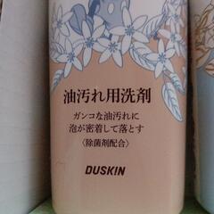 ダスキンディズニー洗剤セットの画像