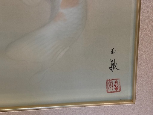 日本画　佐藤玉泉（真筆証明書あり）