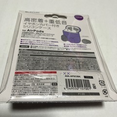 エレコムsiliconケース未使用品の画像
