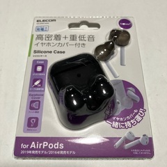 エレコムsiliconケース未使用品