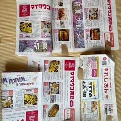 各種クーポン券の画像