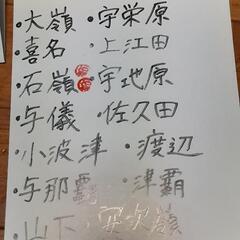 印鑑　ハンコ　新品、未使用、未開封の画像