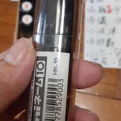 印鑑　ハンコ　新品、未使用、未開封の画像