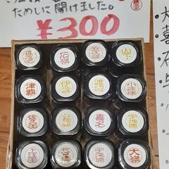 印鑑　ハンコ　新品、未使用、未開封