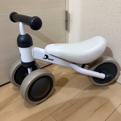 Dバイク　三輪車