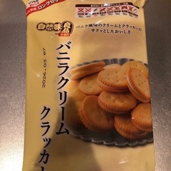バニラクリームクラッカー