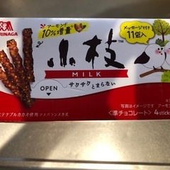 小枝　5箱