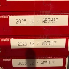 小枝　5箱　1.2の画像