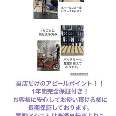 1年完全保証 新品部品多数　新型　パナソニック　20インチ　電動アシスト自転車　g615の画像
