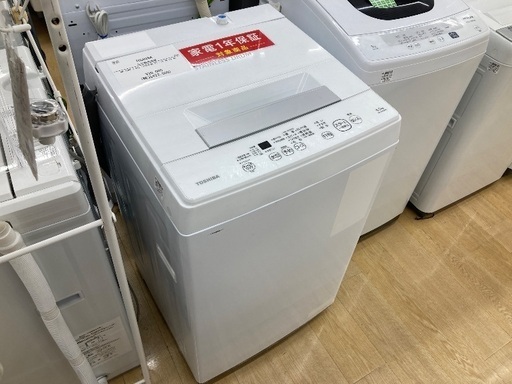 【トレファク イオンモール常滑店】全自動洗濯機 TOSHIBA AW-45M9 2022年製をご紹介！