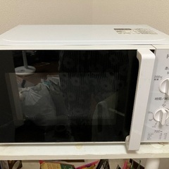 電子レンジお譲りします！