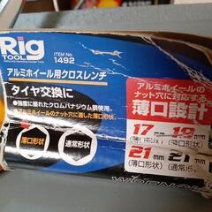 美品 アルミホイール用 クロスレンチの画像