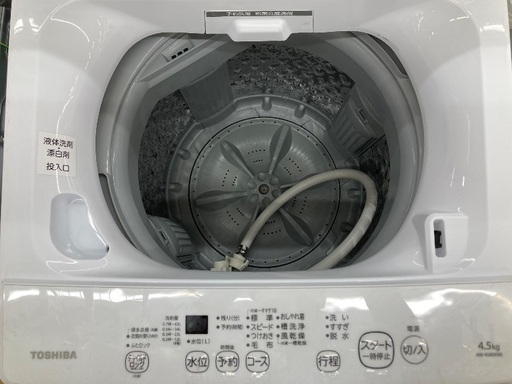 【トレファク イオンモール常滑店】全自動洗濯機 TOSHIBA AW-45M9 2022年製をご紹介！
