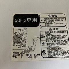 電子レンジお譲りします！の画像