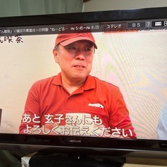 Hitachi 40 インチテレビ+台の画像