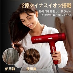 新品　ヘアドライヤー　高性能の画像