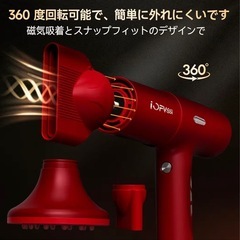 新品　ヘアドライヤー　高性能の画像