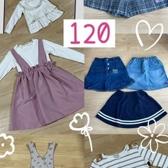 【状態良好】女の子キッズ服120 8点まとめ売り
