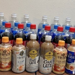 飲料　43点セット