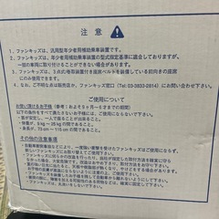 ジュニアシートの画像