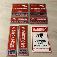 防犯カメラ　ステッカー