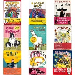 【25,000円相当】児童書 17冊まとめ売り 小学校中学年〜高学年向けの画像