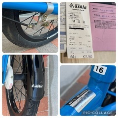 子供用自転車　16インチ　青の画像