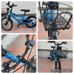 子供用自転車　16インチ　青の画像