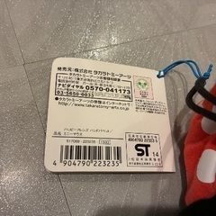 値下げしました！ミッキーマウス　ミニーマウス　パペットの画像