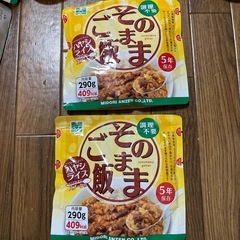 そのままご飯
