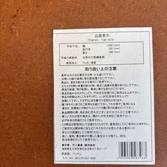 折りたたみテーブルの画像