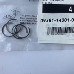 【スズキ純正部品】サークリツプ 08331-31229