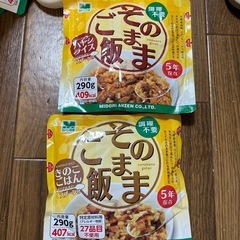そのままご飯