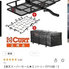ヒッチキャリアー値下げ致しました！ 