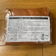 エコバッグ ベージュ 未使用　クマのイラスト入りの画像