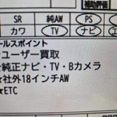トヨタ プリウスH26の画像