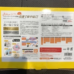 新品未使用品　無線LANルーター親機のみの画像